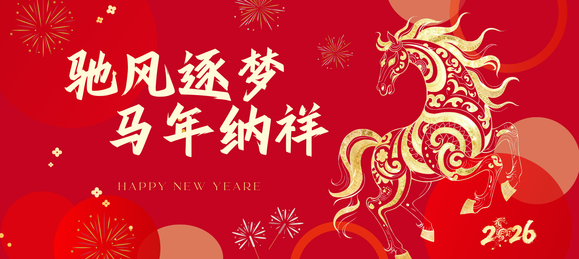 中国&middot;青岛