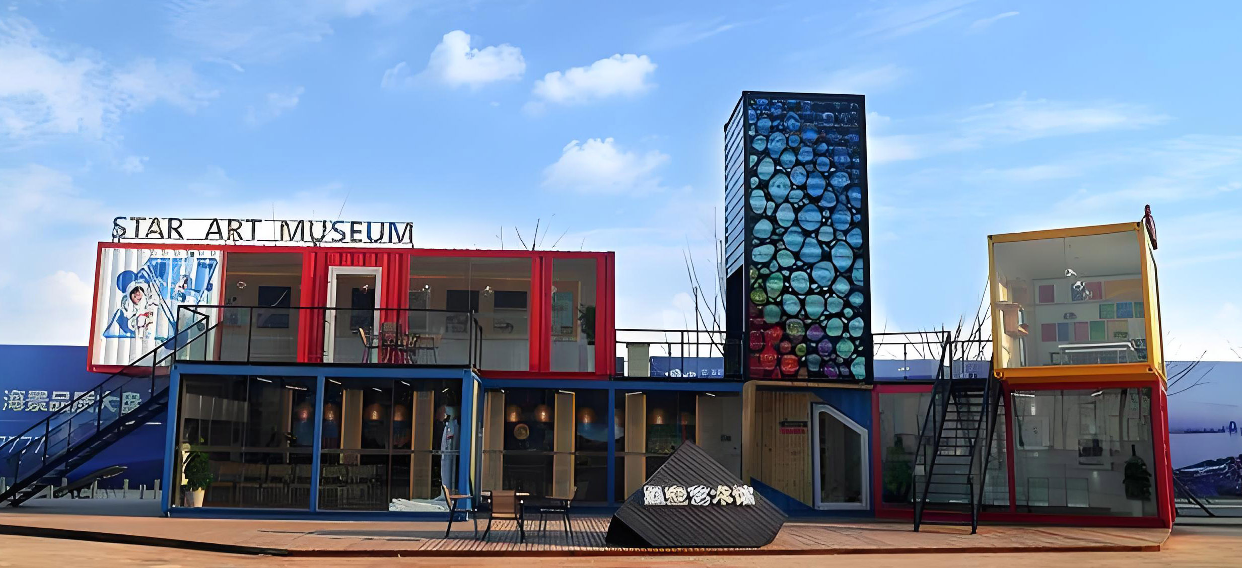 Shipping Container Artistic Spaces